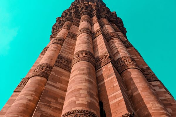 Qutub Minar