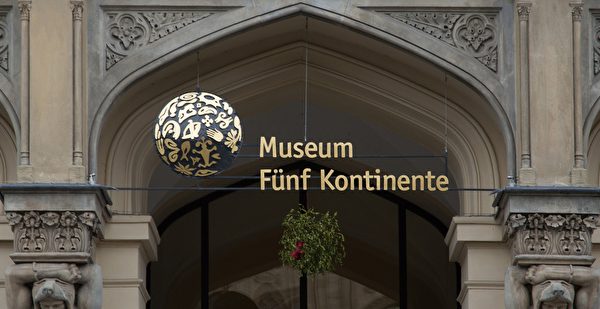 detail-museum-fuenf-kontinente